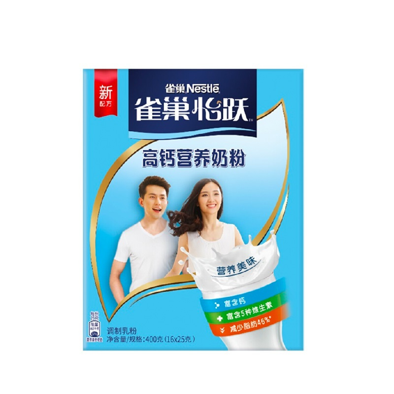 雀巢(Nestle)怡跃 成人奶粉 高钙 营养奶粉 袋装400g 吴宣仪同款