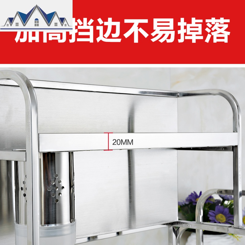 304不锈钢厨房置物架多功能调料收纳盒用品放调味佐料架子瓶家用 三维工匠高清大图