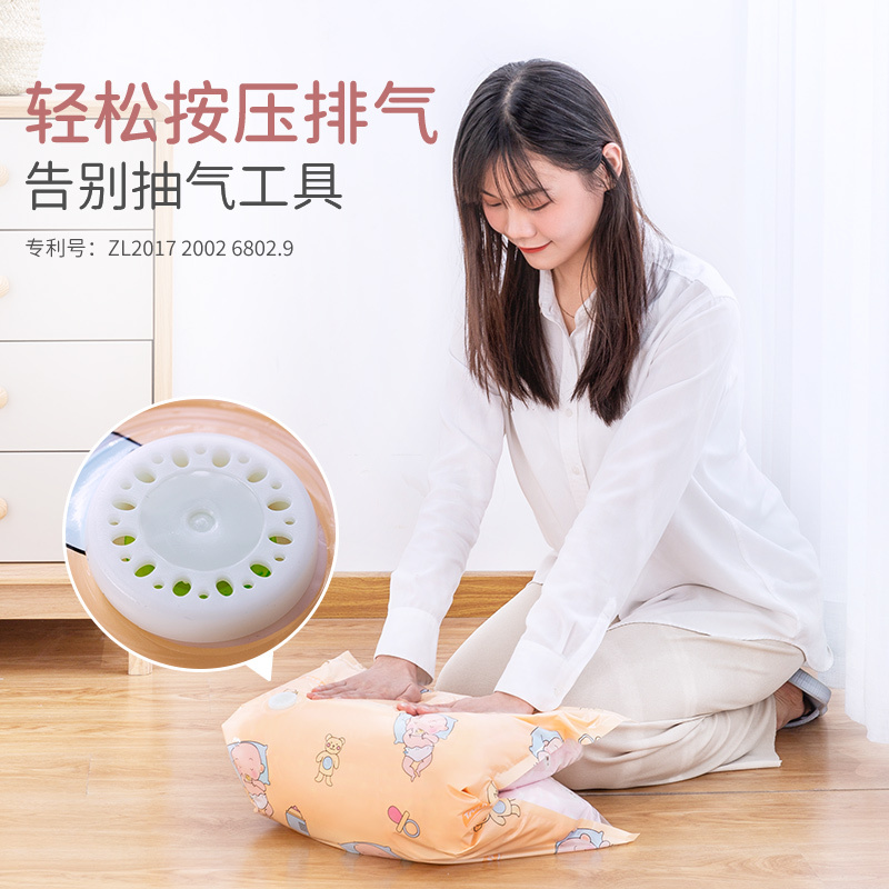 太力母婴专用3件套(45*70*3)真空压缩袋免抽旅行手卷系列压缩袋AY682