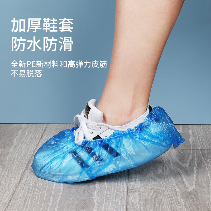 智美环球 鞋套机全自动家用覆膜机 香槟金(含100只鞋套)高清大图