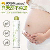 朵拉朵尚薏仁水补水喷雾 保湿控油舒缓爽肤水定妆喷雾学生女滋润