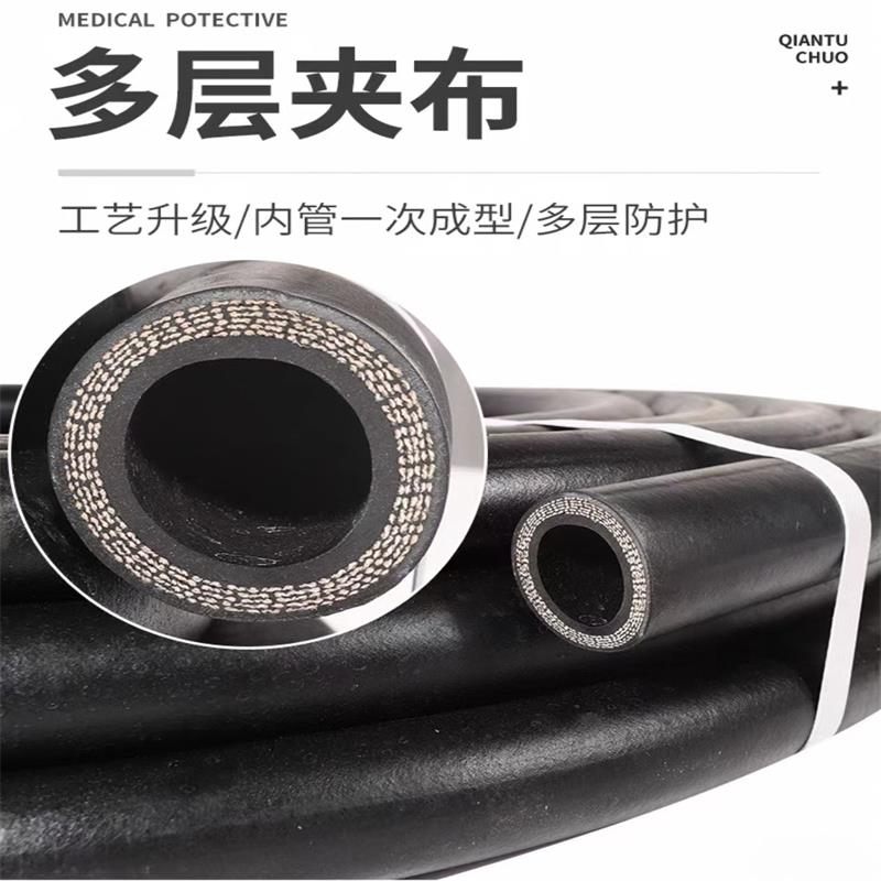 鑫迈凯斯 橡胶管 高压光面夹布橡胶管 内径32mm[1.2寸] 7层线 18米 卷高清大图