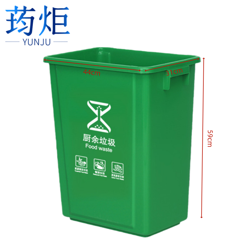 荺炬 垃圾桶/高清大图