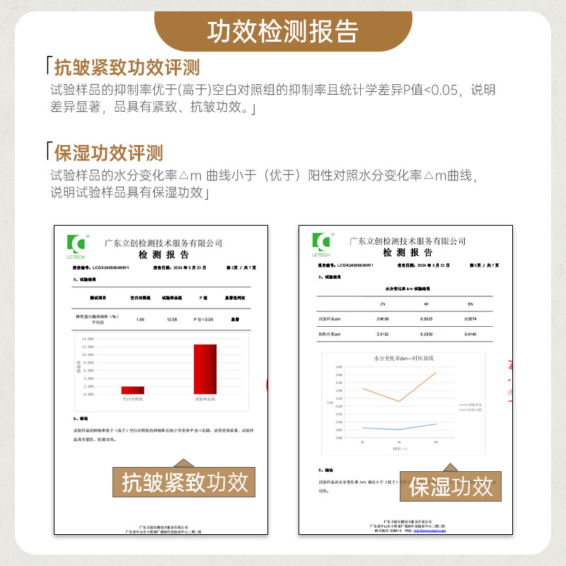 德德维芙银耳珍珠霜紧致抗皱深层滋润保湿老国货银耳珍珠面霜高清大图