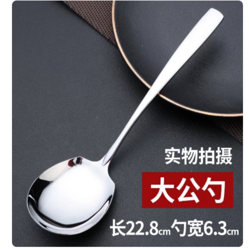公勺 常规