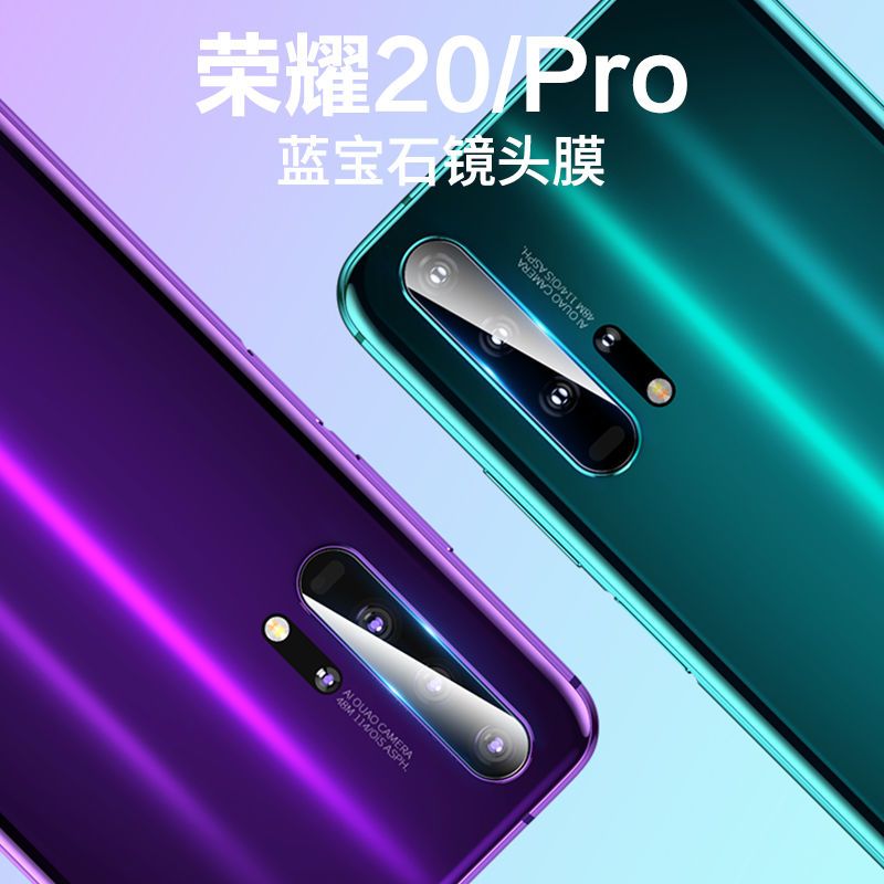 华为nova6/5i/5pro镜头膜p30/mate20x/pro后摄nova4e像保护钢化膜