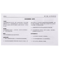 康维德 水胶体凝胶敷料 187990 15g 水解胶褥疮压疮敷料 其它医用辅料