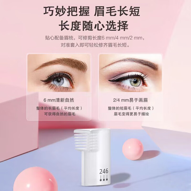 松下(Panasonic)电动修眉刀 剃刮眉毛修剪器送女友礼物自用多功能剃毛器 美容器小物升级版WF61粉色