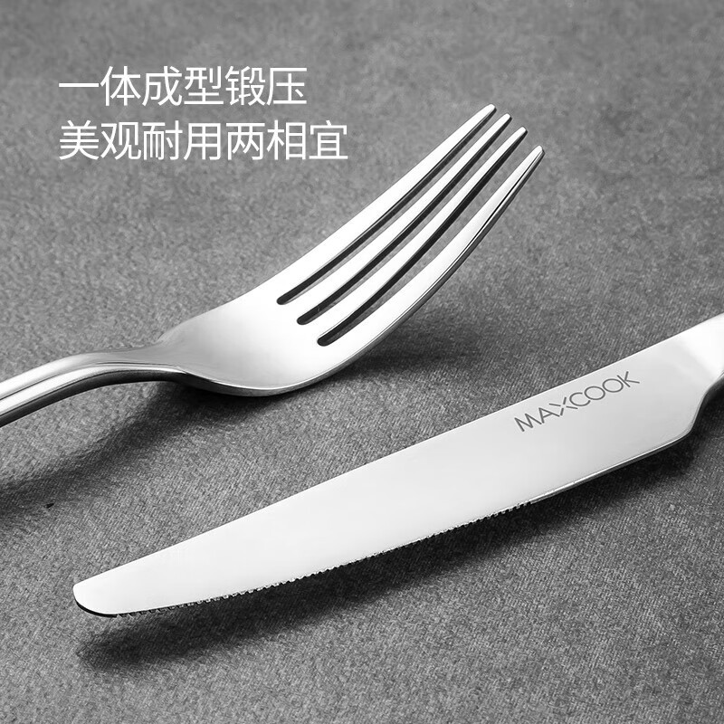 美厨刀叉两件套MCGC352不锈钢刀叉餐具西餐餐具高清大图