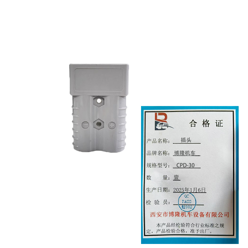 博隆机车 插头 CPD-30 个高清大图