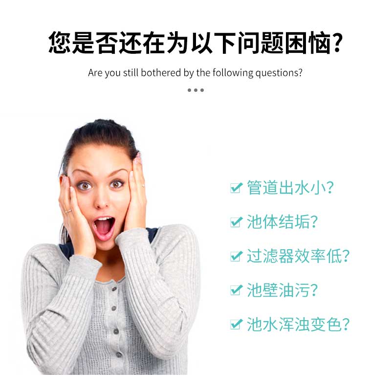 康游KANGTOUR强力去污多功能清洗剂高效除油垢抑菌设计高清大图