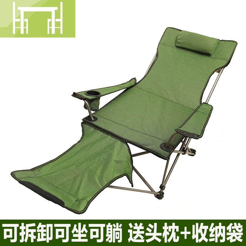 逸家伴侣户外休闲椅折叠简易躺椅便携式午休床沙滩带靠背扶手伸缩钓鱼