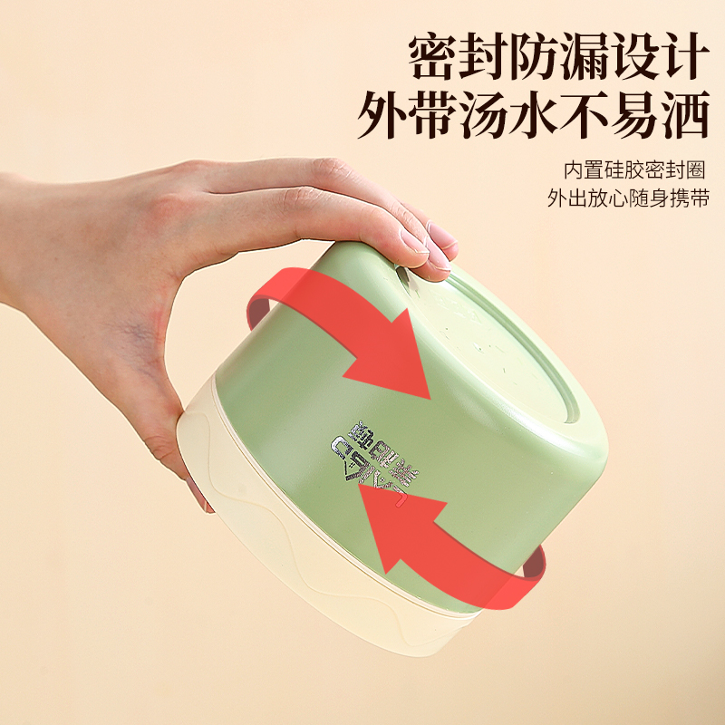 莱柏顿保温饭盒上班族带饭神器可微波炉加热专用陶瓷便当盒学生外带餐盒高清大图