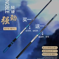 追海 【买一送二 送鱼竿钓鱼大礼包】钓鱼竿台钓竿溪流竿 龙纹鲤碳素手竿超轻超硬3.6 4.5 5.4 6.3长节鱼竿套装