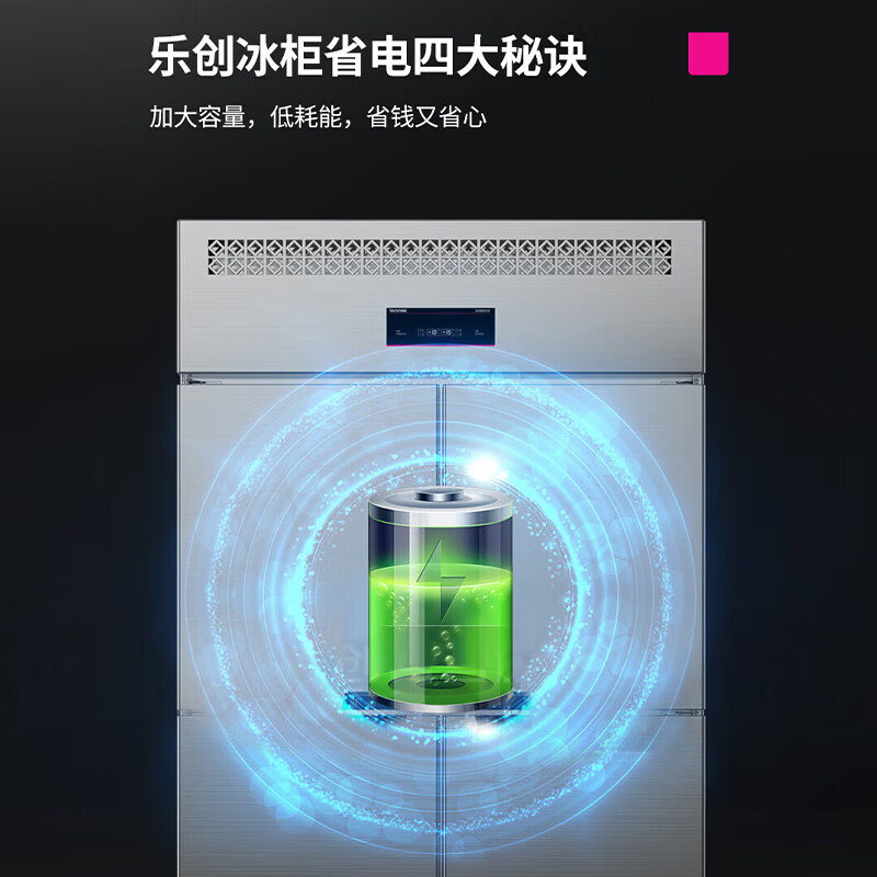 lecon/乐创 商用四门冰箱冷柜立式冷藏柜 大容量冷冻双温饭店冰柜 双门全玻璃门全冷藏高清大图
