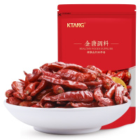 金唐KTANG 干辣椒50g/袋装 香料 火锅调料 炒菜调料