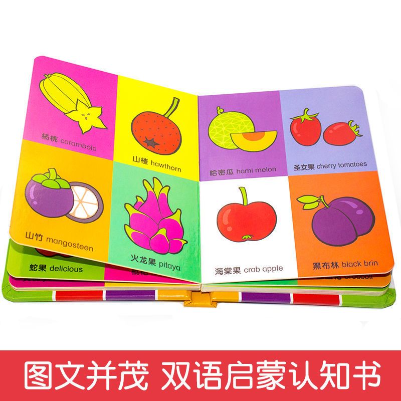 100个动物/100种水果蔬菜/儿童撕不烂早教看图识字卡片宝宝翻翻书 100个动物（中英双语）