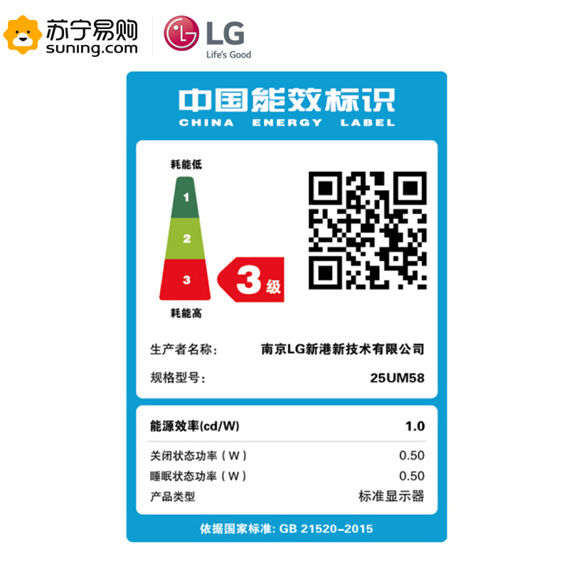 LG 25UM58-P 25英寸21:9 IPS屏 sRGB99% 低闪屏滤蓝光LED背光电脑液晶显示器