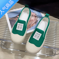 SUNTEK帆布鞋女2023新款春夏季厚底休闲单鞋懒人一脚蹬饼干鞋小白鞋板鞋 绿色 35