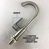 域赢 不锈钢卫生间水龙头