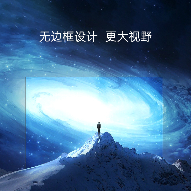 长虹 43D4PF 43英寸电视 单位:台