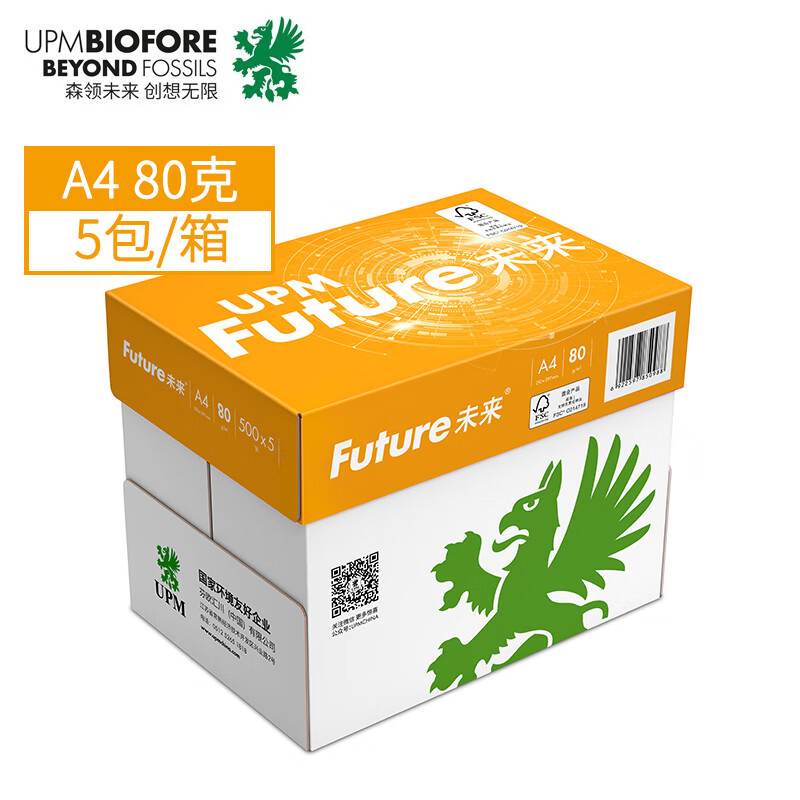 橙未来 复印纸 A4 80g 500张/包 5包/箱 (计价单位:箱)高清大图