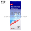 康王复方酮康唑发用洗剂