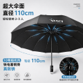 正雨S3008.01 石黑｜10骨加固抗风-高能防锈-隐藏