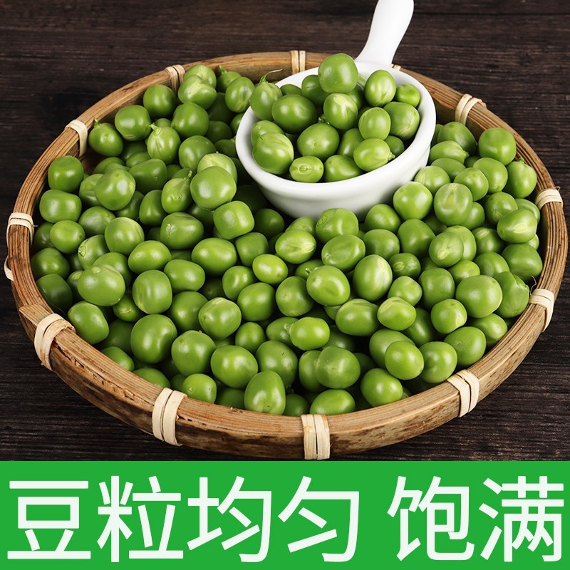 新鲜豌豆 带壳嫩青豆荚甜豆 生鲜蔬菜 2500g