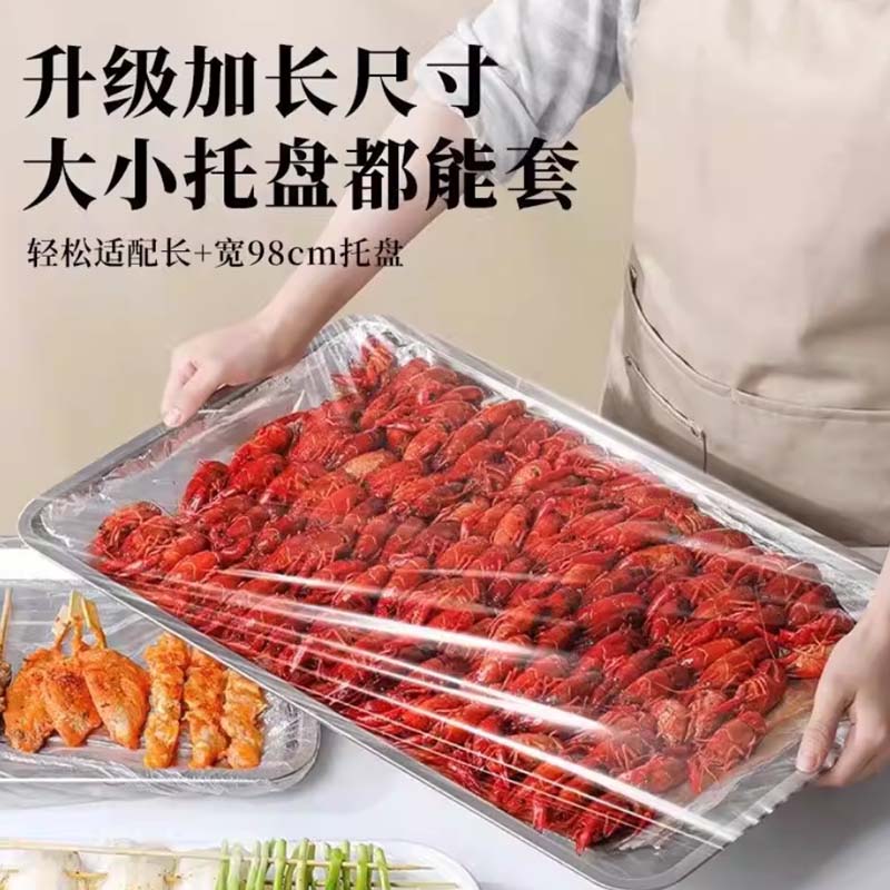保鲜膜套 直径45厘米 100只/包高清大图