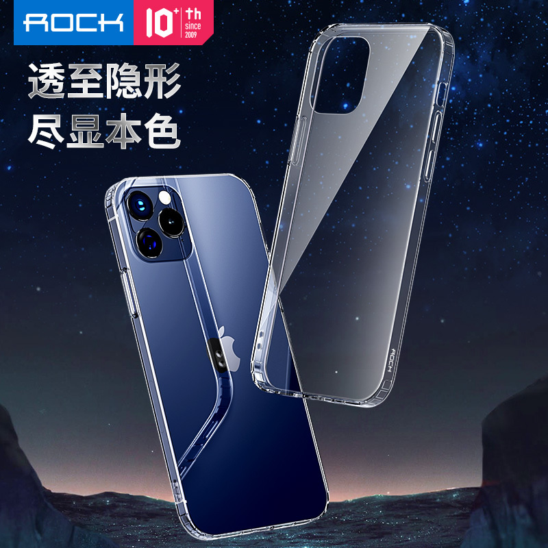 洛克(ROCK) iPhone 12/Pro专用 初系列保护壳 高清透明软膜