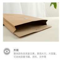 晨光文具 档案袋牛皮纸20个装 A4-APYRCT82