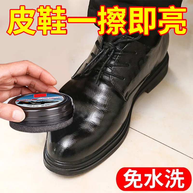 双面鞋擦皮鞋油海绵鞋油鞋蜡光亮蜡皮革保养油无色通用海绵擦鞋刷高清大图