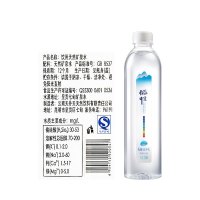 石林天外天 云南天然碱性水520*24瓶/1箱矿泉水无汽非苏打水饮料饮用水备孕整箱