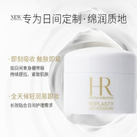 赫莲娜HR面霜小样5ml*3瓶焕颜滋养修护淡纹精华面霜