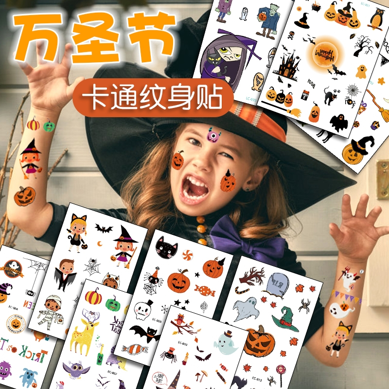 万圣节脸贴智扣儿童纹身贴纸男女孩卡通夜光仿真伤疤派对妆容水印贴画