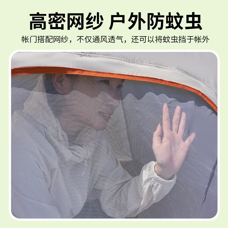 尚烤佳 LS-679 帐篷户外公园露营双层防晒防雨帐篷 轻山手抛帐高清大图