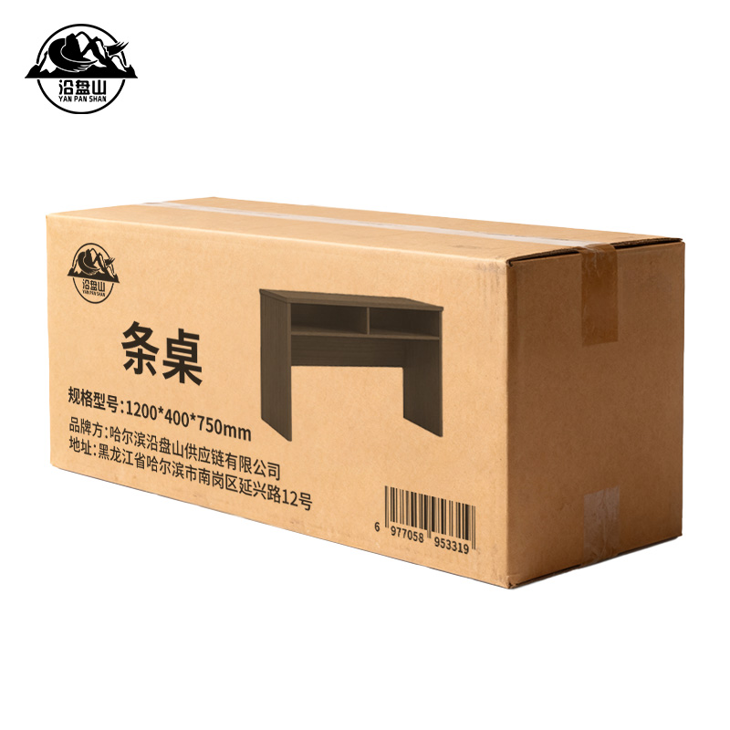 沿盘山 条桌 1200*400*750mm 张高清大图