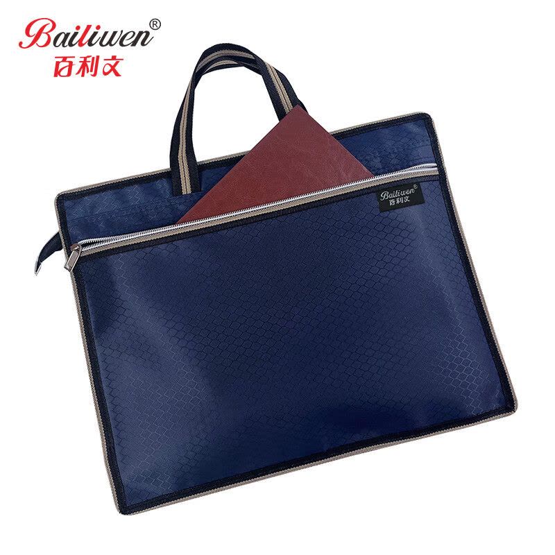 百利文 H136 文件袋/套(单位:个)图片