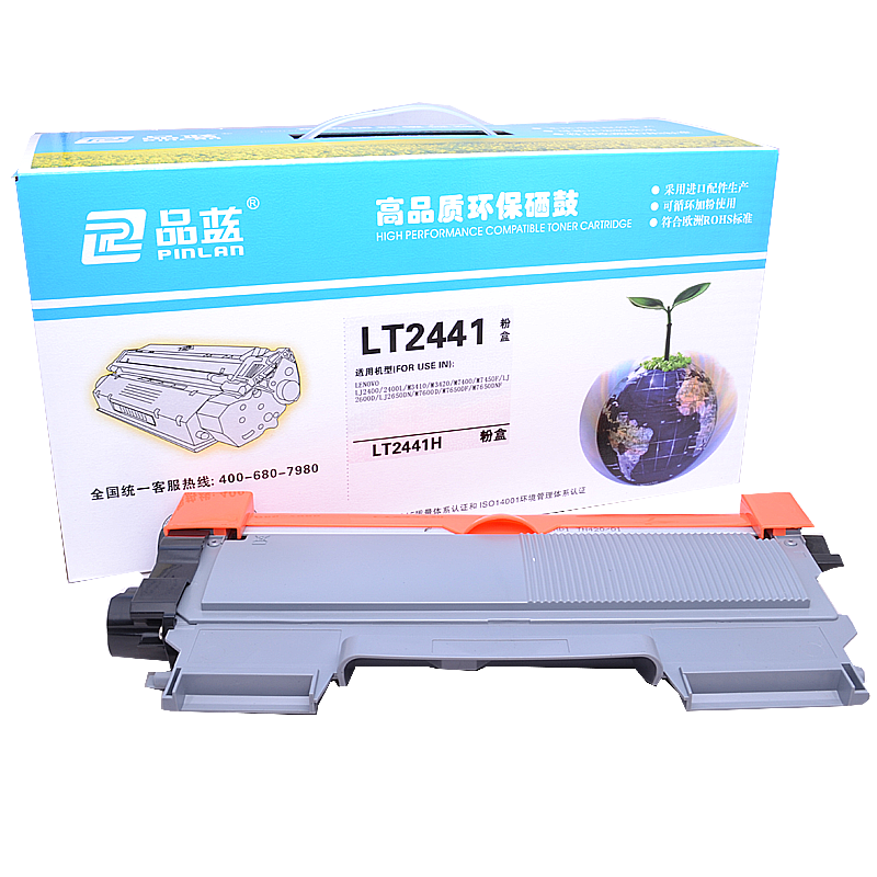 品蓝 LT2441/LT2641粉盒 适用联想 LJ2400 LJ7400D LJ2650DN高清大图