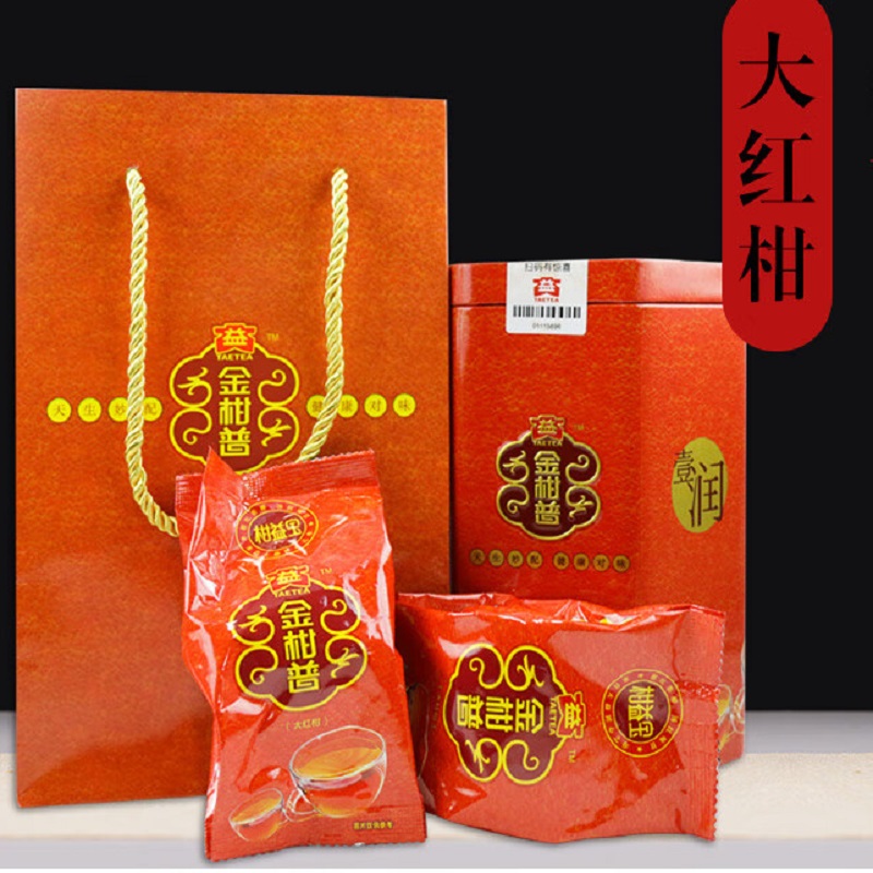 大益茶叶 大红柑 普洱茶 金柑普 柑益宝 一罐500克高清大图