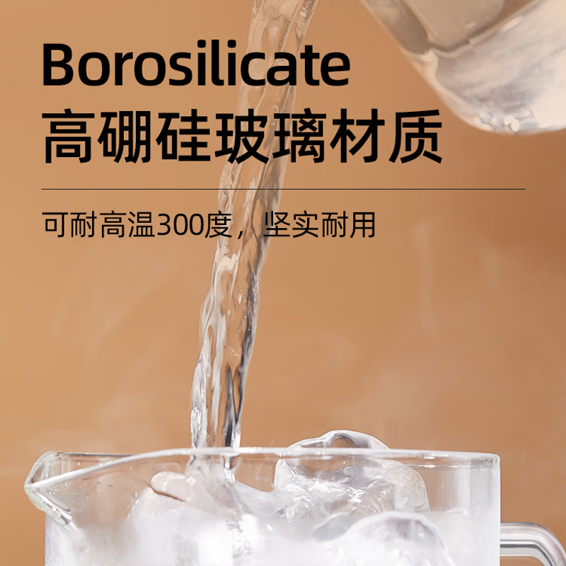磨客(MOKKOM) 玻璃养生杯 豆蔻绿MK-389G高清大图