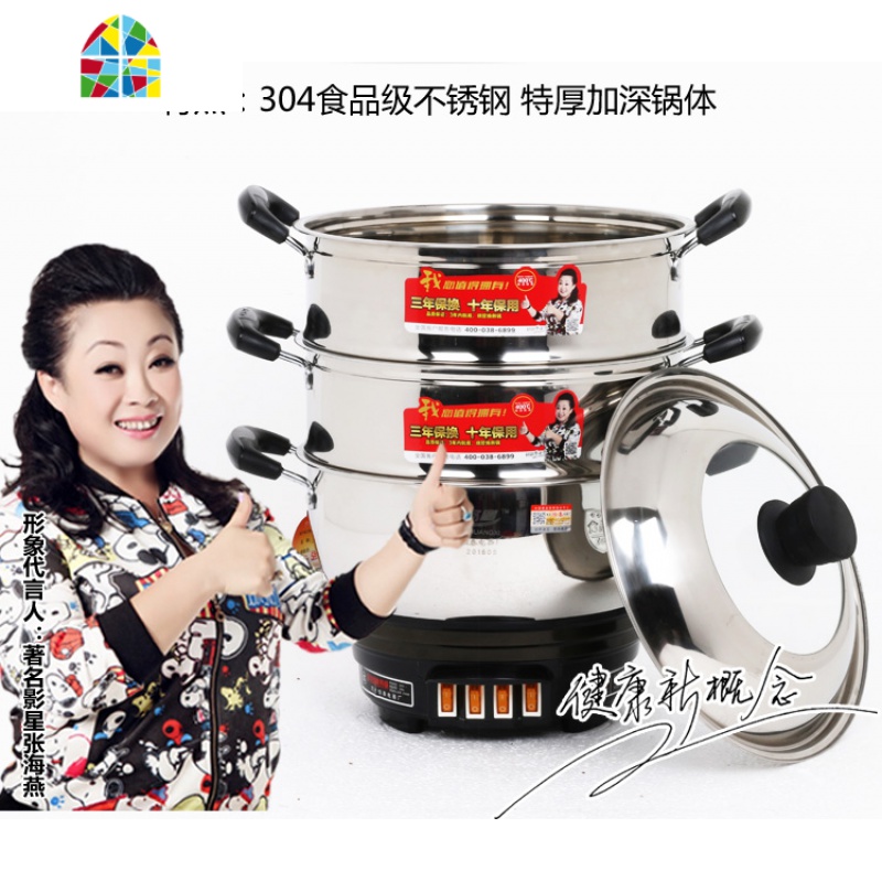封后特厚304不锈钢四层电蒸锅家用32cm电锅竹蒸笼插电蒸锅 FENGHO 304钢34厘米带一层笼屉需要竹笼请备注高清大图