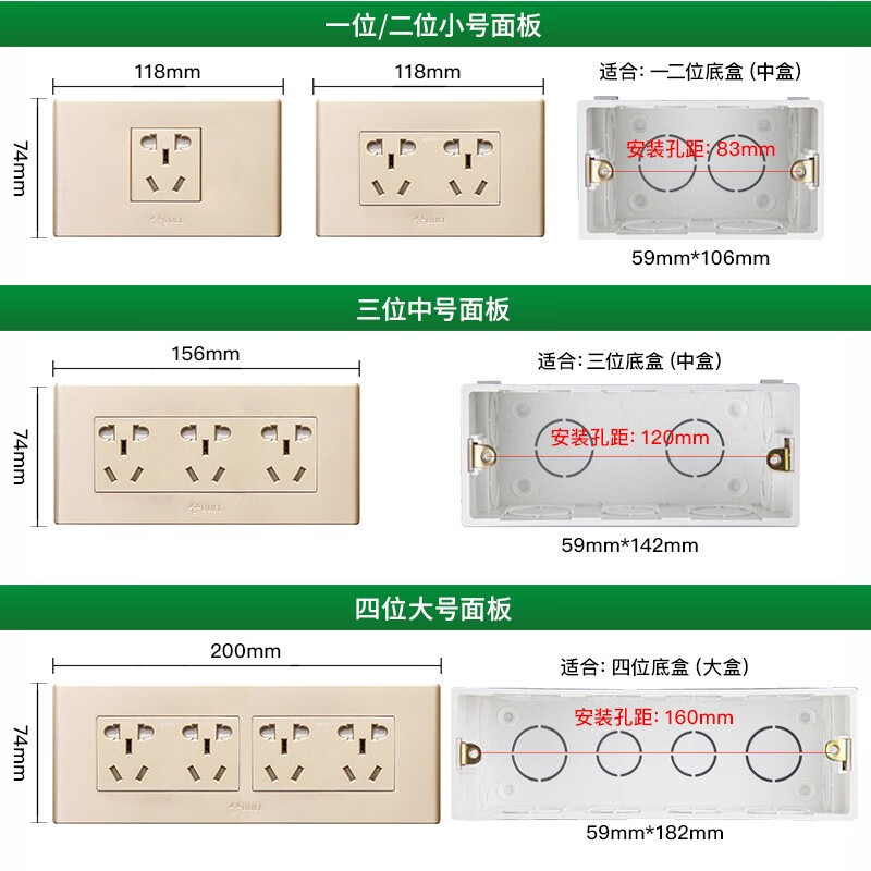 开关插座家用墙壁面板多孔金色 电脑插座 单位/个