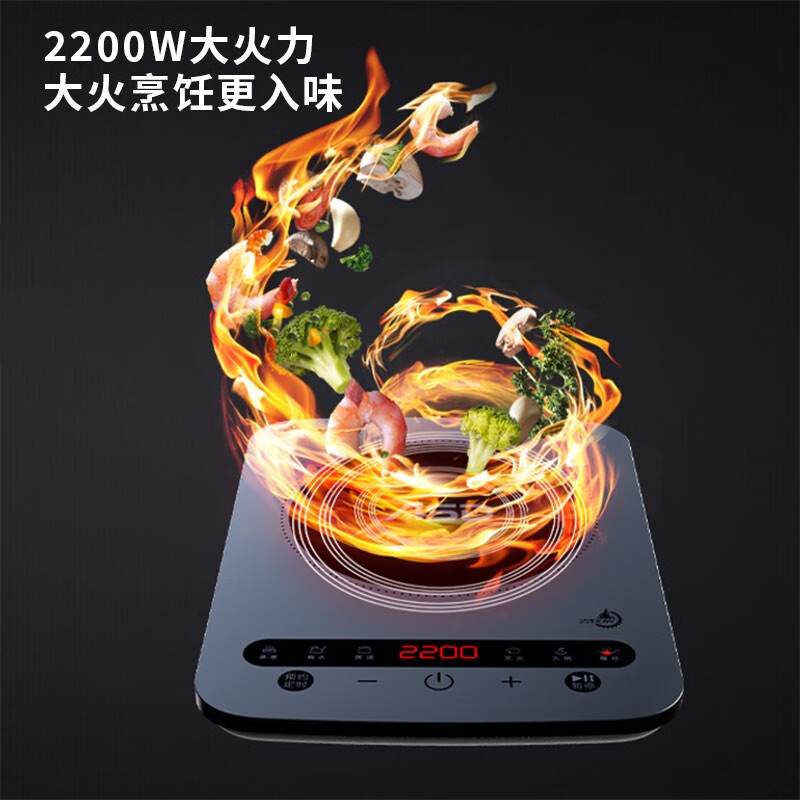 爱仕达(ASD)家用大功率 2200W电磁炉欧克微晶面板聚能加热整板触控AI-F22C226高清大图