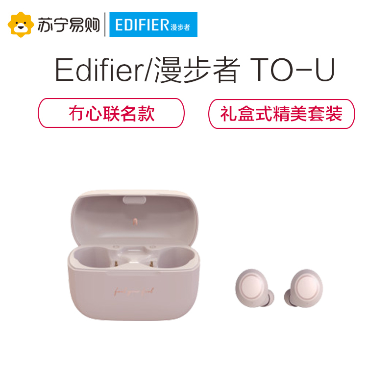 TO-U 冇心版 嫣粉色真无线蓝牙耳机高音质降噪双入耳式运动超长持久待机女生款适用于苹果oppo华为小米