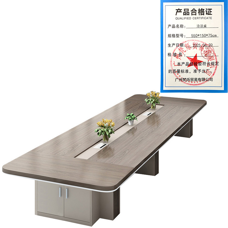 指臣洽谈桌550*150*75cm张高清大图