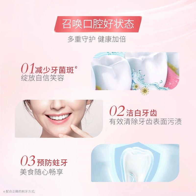 DARLIE好来(原黑人)初萃茶多酚牙膏茶倍健健齿防蛀160g*2支-白桃味高清大图