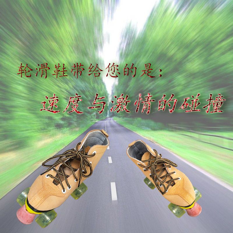 升级款黑色耐磨闪光白轮 34|特价溜冰鞋四轮双排旱冰鞋儿童轮滑鞋初学者旱冰场男女平花鞋R0