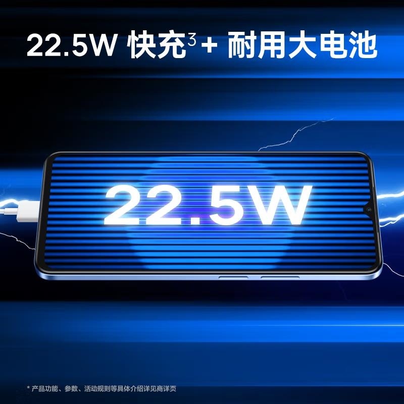 [全新] 华为智选 WIKO Hi 畅享80S 5G鸿蒙 6GB+128GB 晴空蓝 支持22.5W快充 5000mAh高清大图
